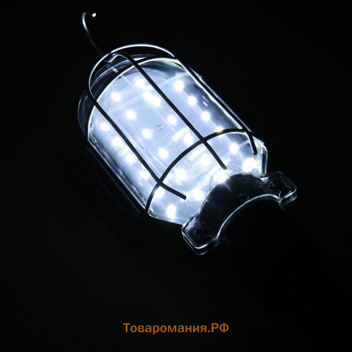 Светильник переносной светодиодный Lighting с выключателем, 10Вт, 24LED, 10 м, черный