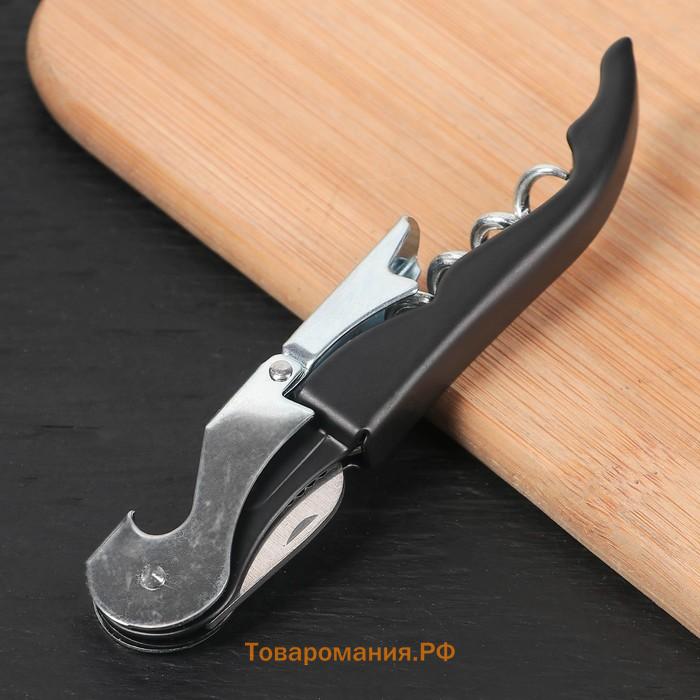 Штопор-открывашка универсальная , 12 см, чёрный