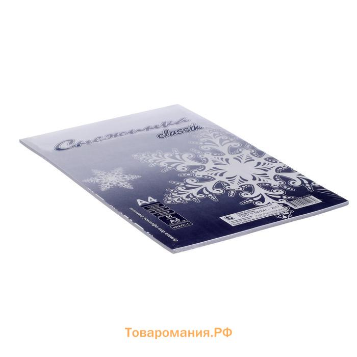 Бумага А4 50 листов «Снежинка» класс С, блок 80 г/м², белизна 146% (цена за 50 листов)