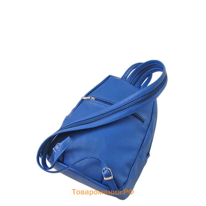 Рюкзак иск.кожа, отдел на молнии, цвет синий 21х9х30см