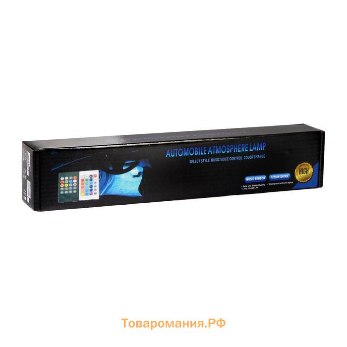 Подсветка салона 9 LEd=5050, 14 см, пульт, светомузыка, мультисвет RGB, 4 шт.