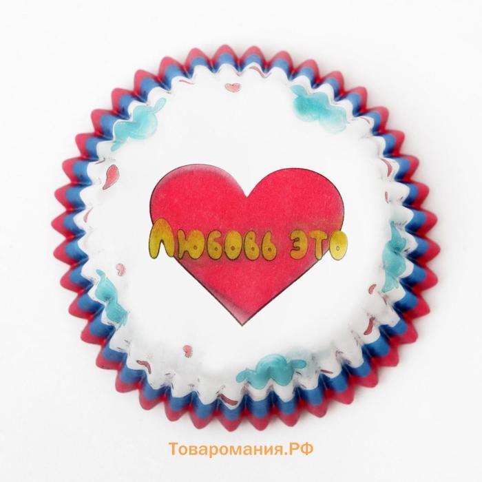 Форма бумажная для выпекания, голубой, 3.5×2 см