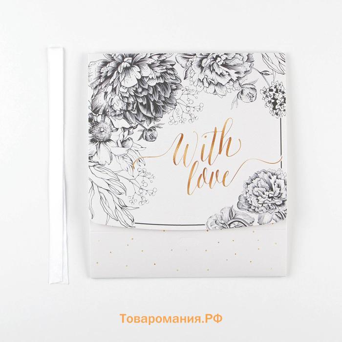 Коробка подарочная складная, упаковка, «Just for you», 20 х 18 х 5 см