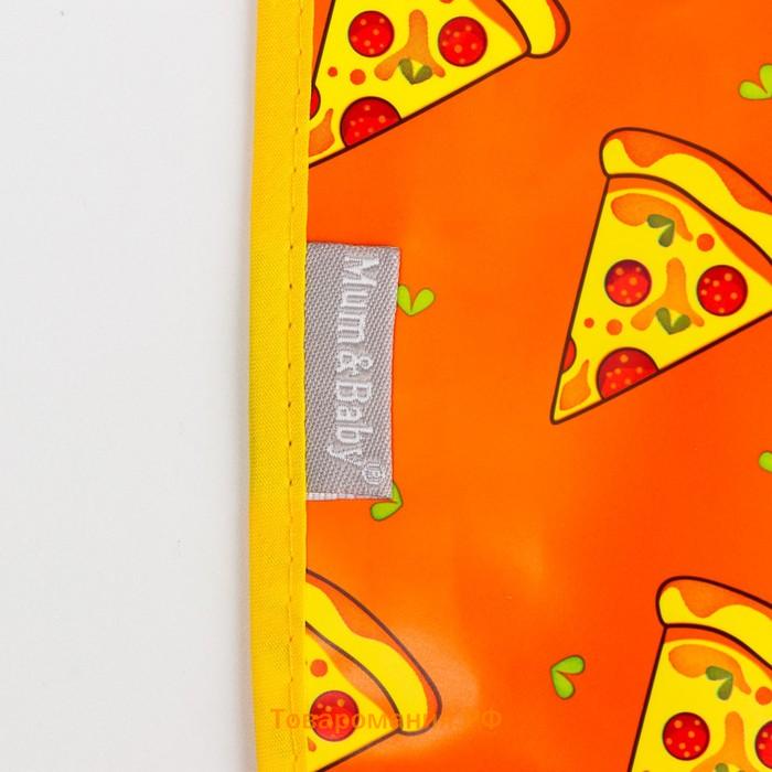 Нагрудник для кормления «Pizza» непромокаемый на липучке, с карманом