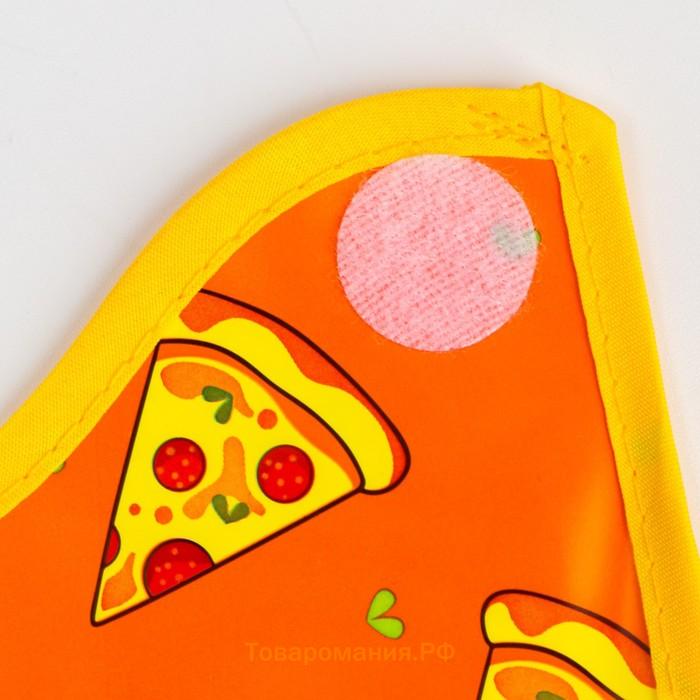 Нагрудник для кормления «Pizza» непромокаемый на липучке, с карманом