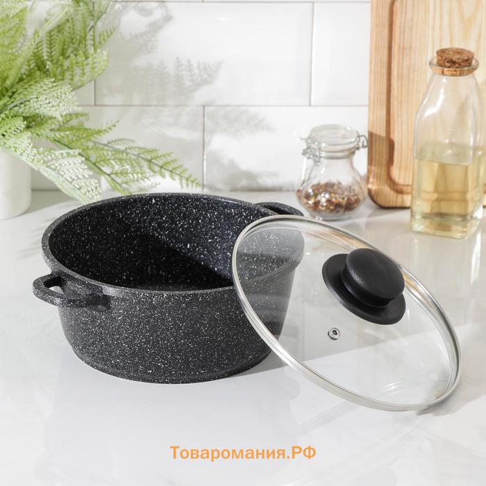 Кастрюля  «Элит», 2 л, 2 л, d=21.5 см, h=9.2 см, антипригарное покрытие, литой алюминий, чёрная