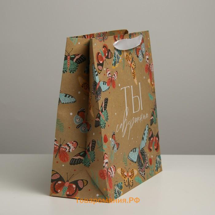 Пакет подарочный крафтовый квадратный, упаковка, «Совершенна», 30 х 30 х 12 см