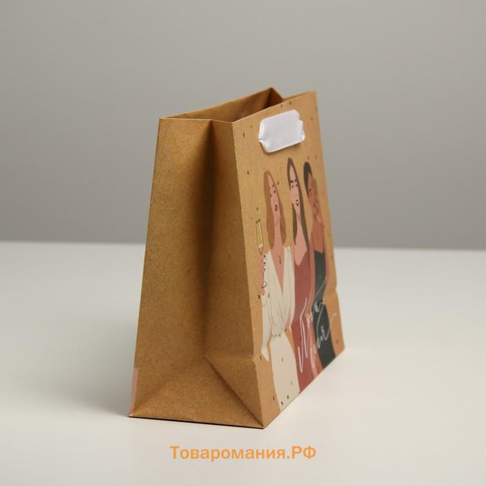 Пакет подарочный крафтовый, упаковка, «Люби себя», 22 х 17,5 х 8 см