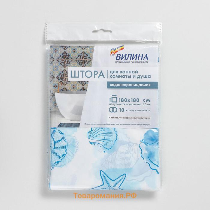 Штора для ванной «Посейдон», 180×180 см, белая