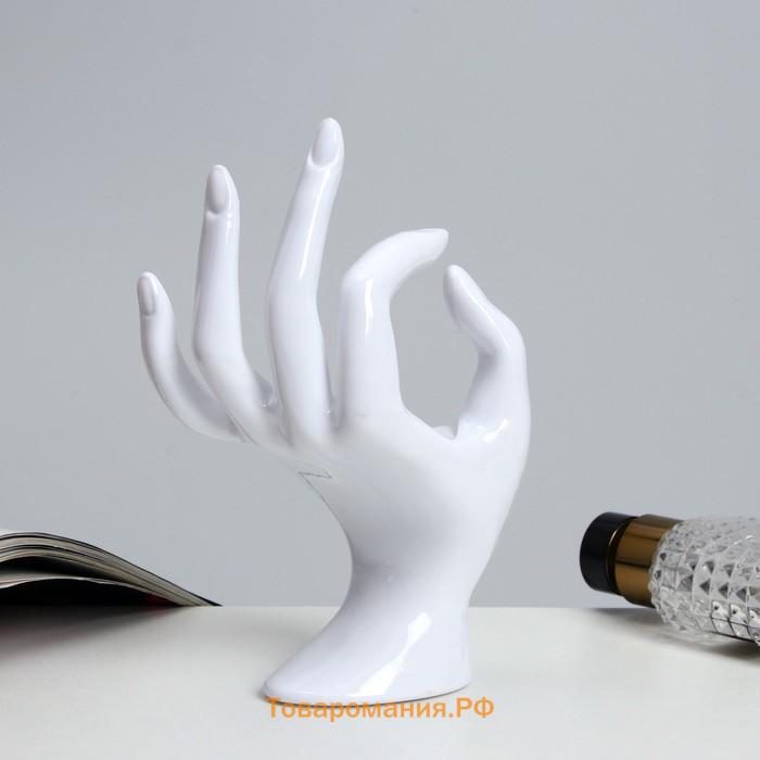 Подставка для украшений «Рука» 8.5×7×16 см, белая