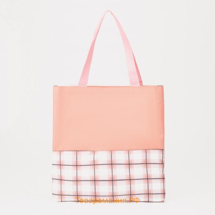 Набор рюкзак на молнии, шопер, сумка, косметичка, цвет персиковый