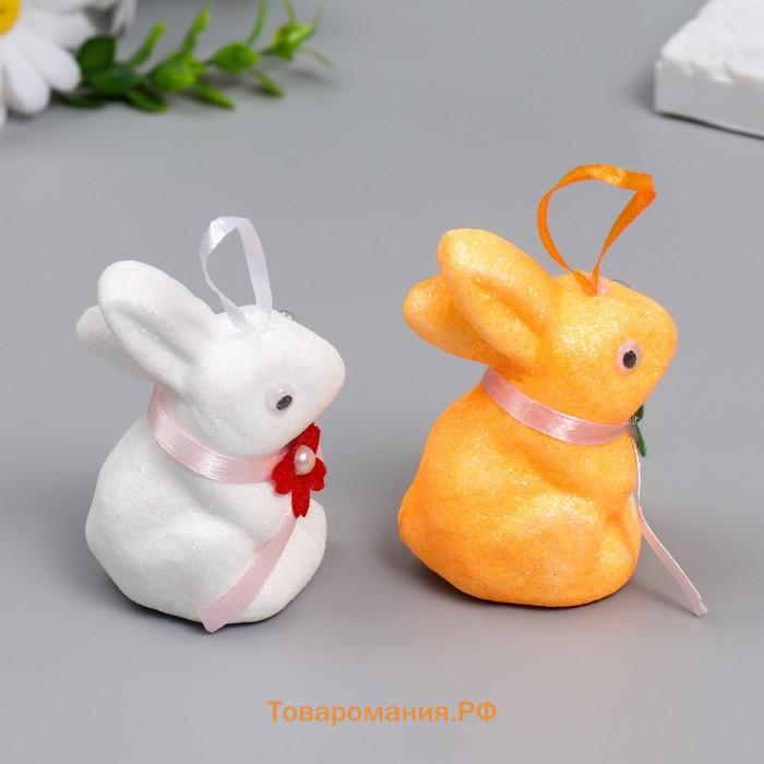 Подвесное украшение пасхальное «Кролик: блеск, цветочек на шее», набор 2 шт., 9 см, МИКС