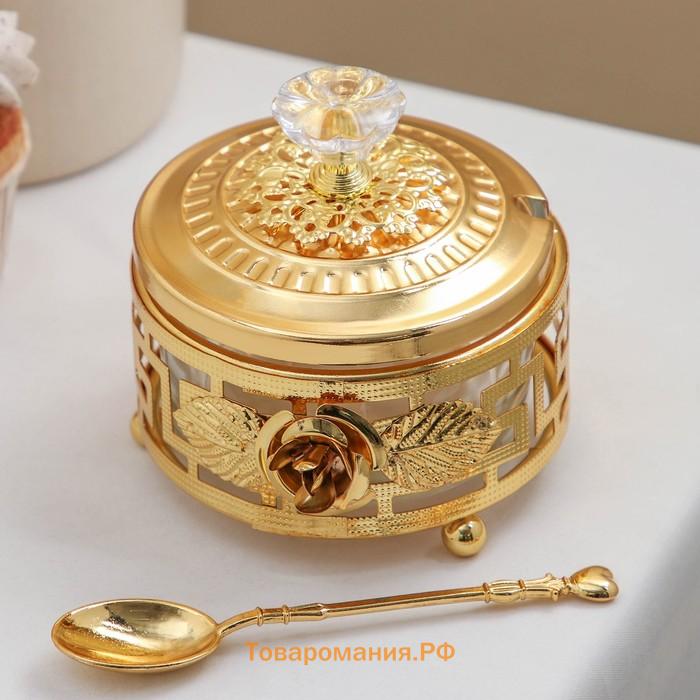 Сахарница «Роза» с ложкой, 200 мл, 9×10 см, золотистая