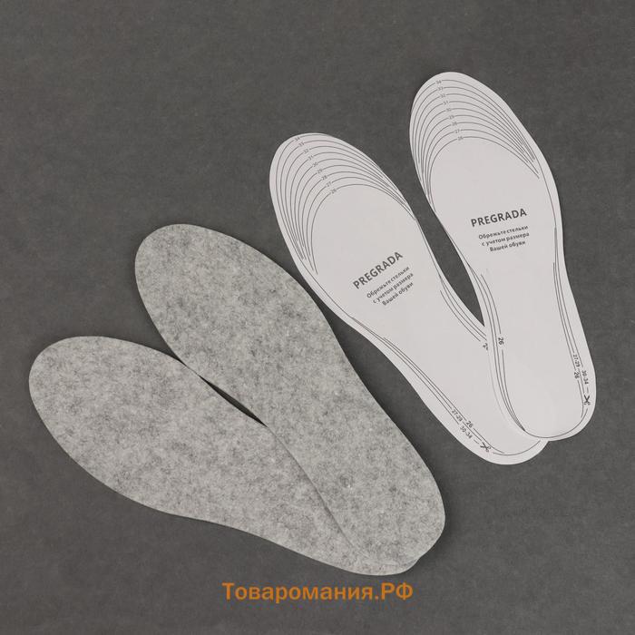 Стельки для обуви детские, утеплённые, двухслойные, фольгированные, с шаблонами, 25-36 р-р, пара, цвет серый