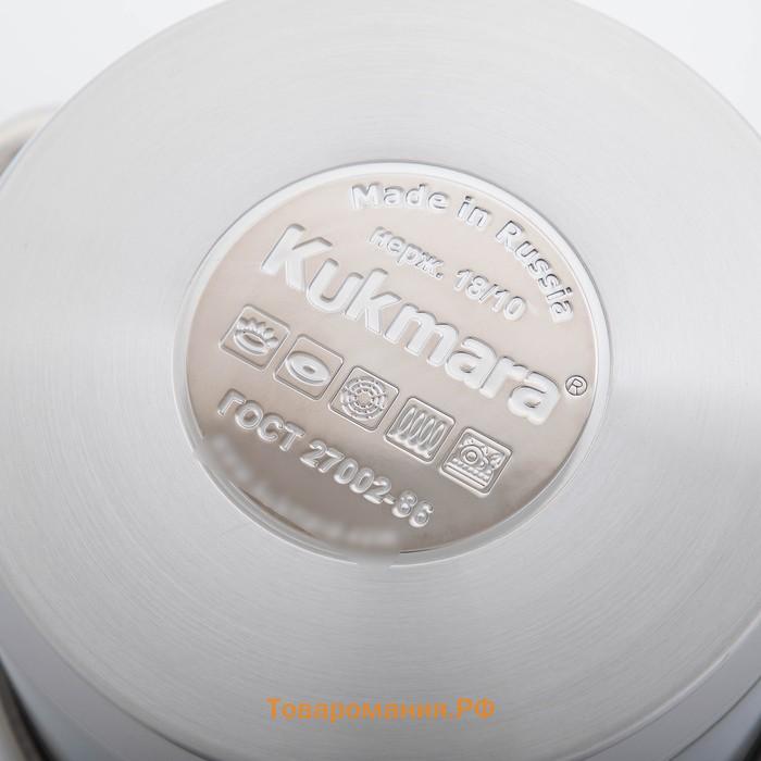 Кастрюля KUKMARA SAFIA, 1.8 л, d=16 см, капсульное дно, индукция, нержавеющая сталь