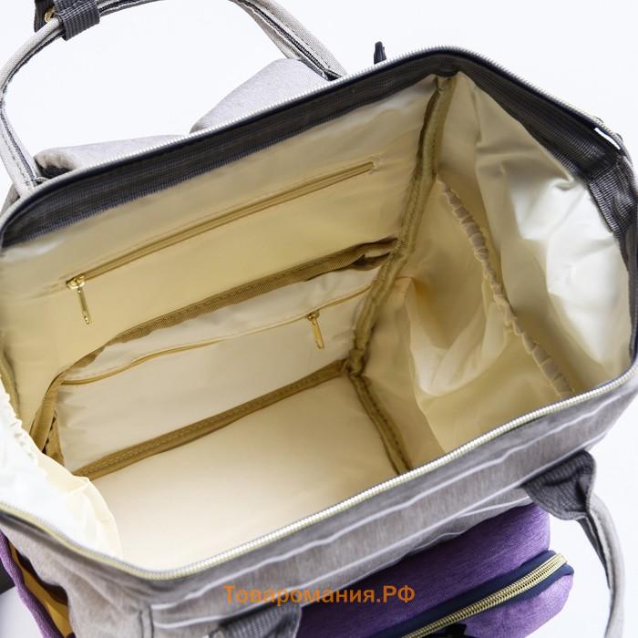 Рюкзак женский с термокарманом, термосумка - портфель, цвет серый/фиолетовый