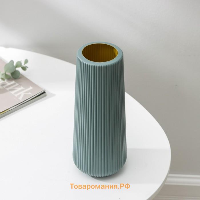 Ваза для цветов, 1.1 л, 9.2×9.2×23 см, МИКС