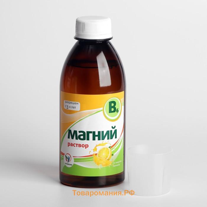 Магний + B6 Vitamuno раствор для взрослых и детей, 250 мл