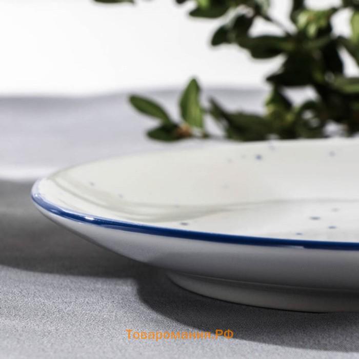 Тарелка фарфоровая плоская DOTS nube, d=16,5 см, цвет белый