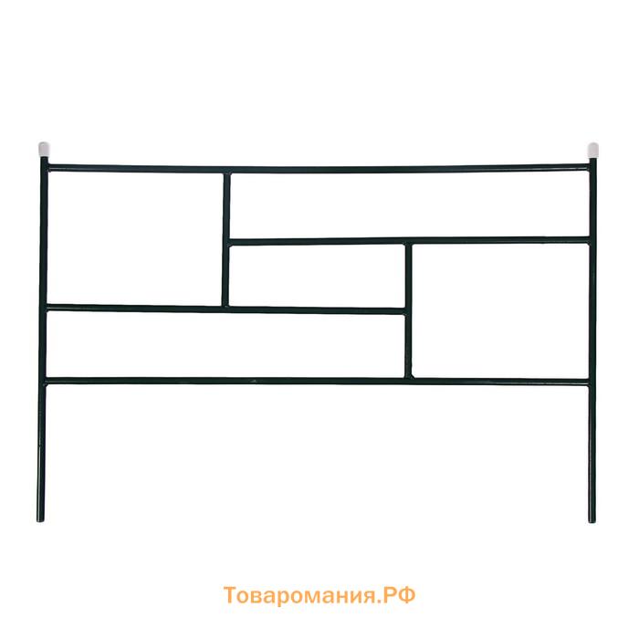 Ограждение декоративное, 45×335 см, 5 секций, металл, зелёное, «Плитка»