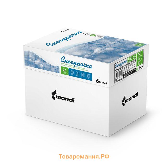 Бумага А4, 500 л, Снегурочка, 80 г/м2, белизна 146% CIE, класс C (цена за 500 листов)