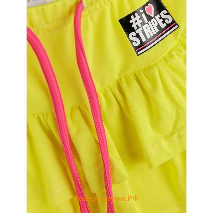 Юбка-шорты  для девочки, рост 110 см, цвет жёлтый