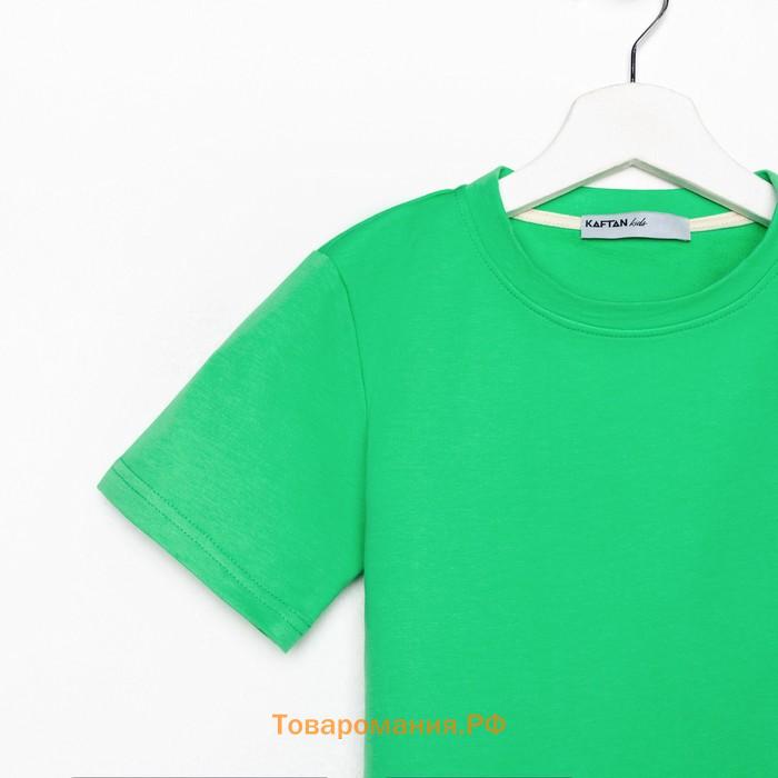 Комплект детский (футболка, шорты) KAFTAN "Basic line" размер 32 (110-116), цвет зелёный
