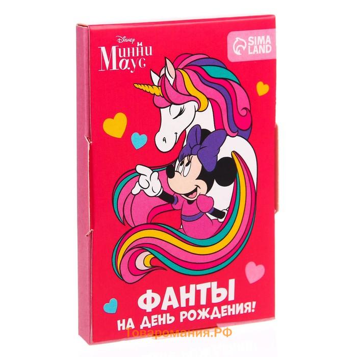 Игра Фанты «Единорог», Минни Маус, 9.3×8.8×1 см