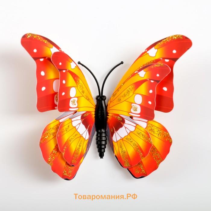 Магнит пластик "Бабочка золотые блики" двойные крылышки 9,5х7 см