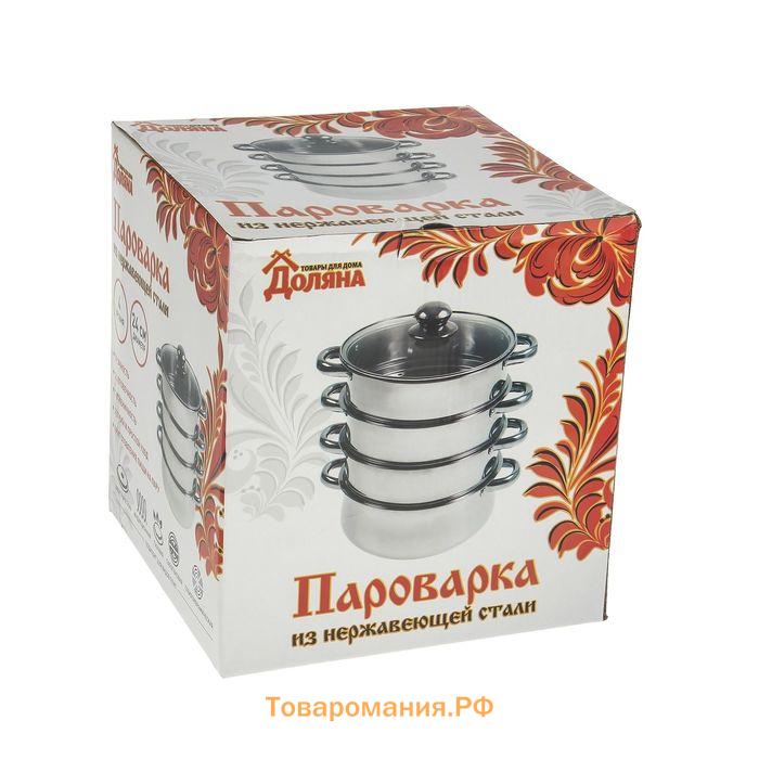 Мантоварка-пароварка  «Классика», d=24 см, 4 уровня (нижний уровень 3.6 л), нержавеющая сталь, индукция