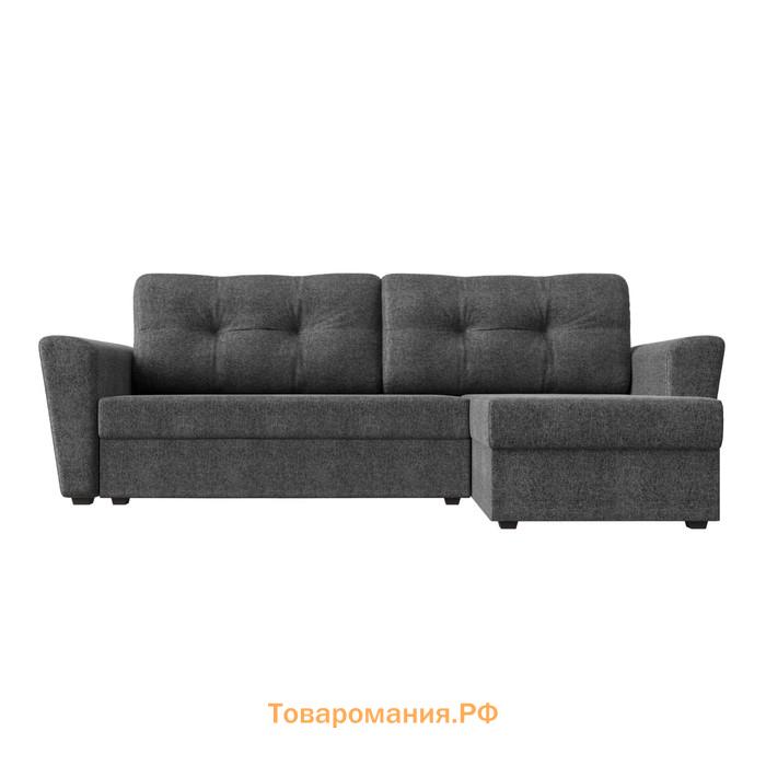 Угловой диван «Амстердам лайт», еврокнижка, правый угол, рогожка, цвет серый