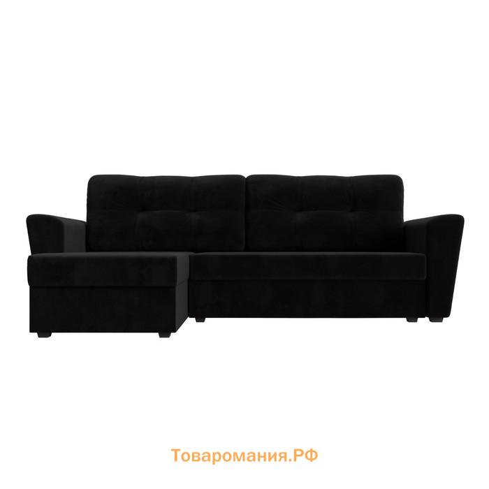 Угловой диван «Амстердам лайт», еврокнижка, левый угол, велюр, цвет чёрный