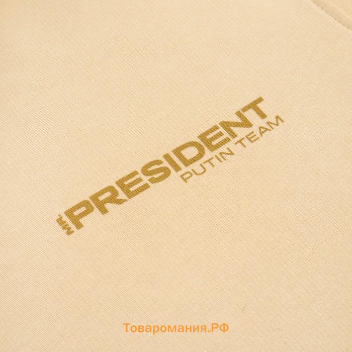 Худи President, размер М, цвет бежевый