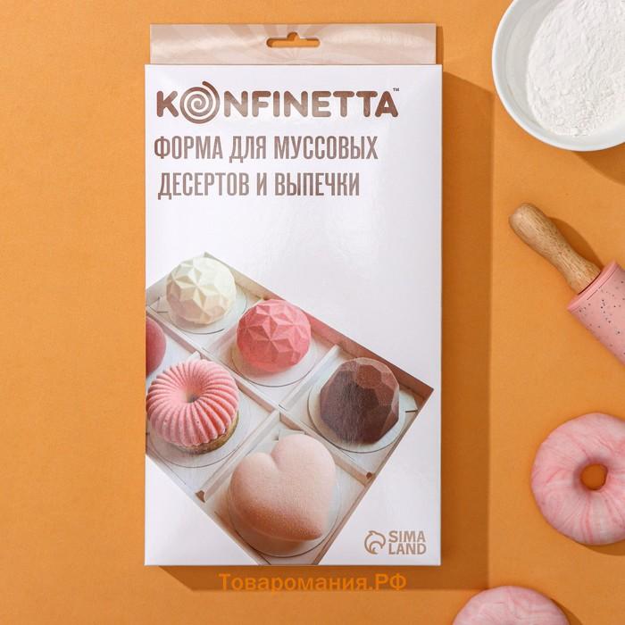 Форма для муссовых десертов и выпечки KONFINETTA «Ежевика», силикон, 29×16×2.5 см, 35 ячеек (2.8×2.5 см), белая