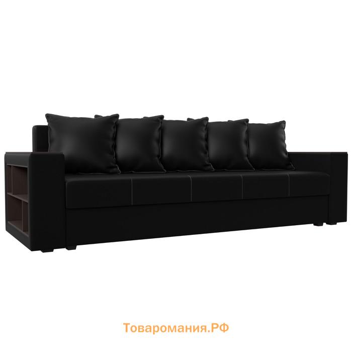 Прямой диван «Дубай лайт», еврокнижка, полки слева, экокожа, цвет чёрный