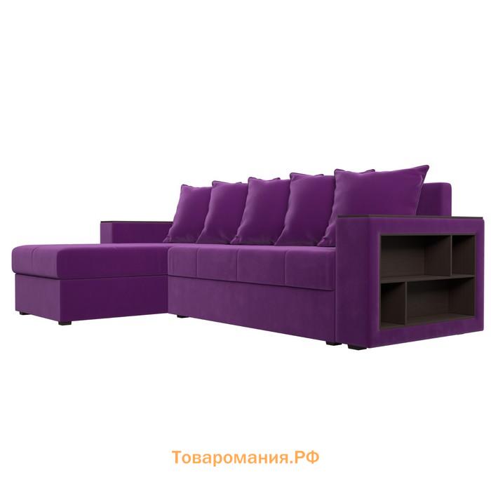 Угловой диван «Дубай лайт», еврокнижка, угол левый, микровельвет, цвет фиолетовый