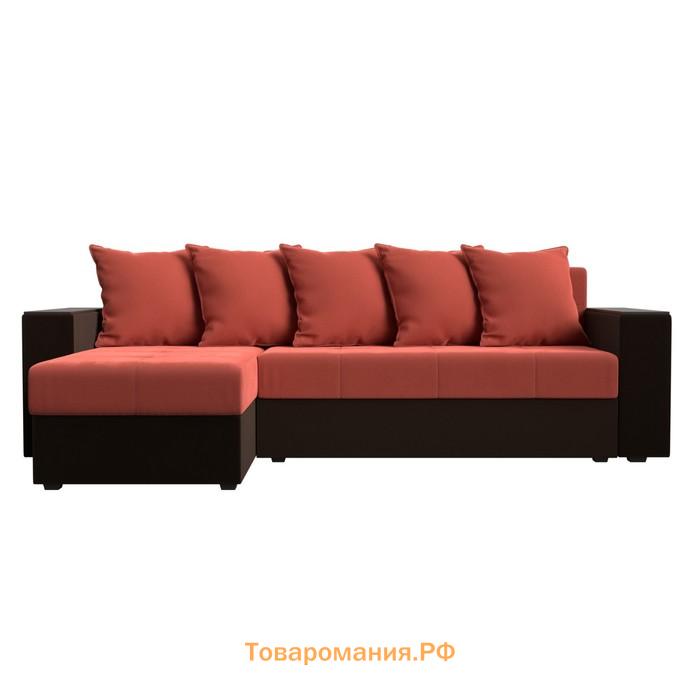 Угловой диван «Дубай лайт», еврокнижка, угол левый, микровельвет, коралловый / коричневый