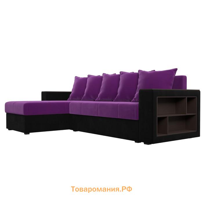 Угловой диван «Дубай лайт», еврокнижка, угол левый, микровельвет, цвет фиолетовый / чёрный