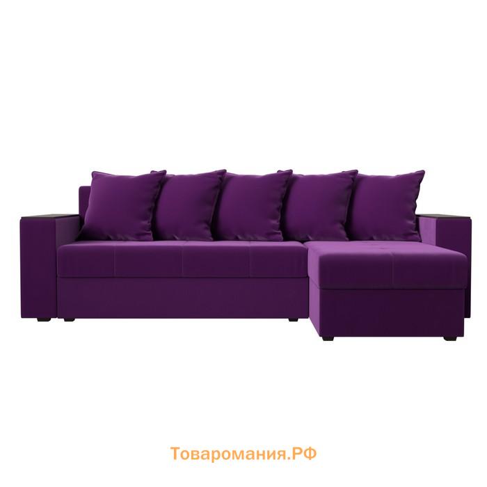 Угловой диван «Дубай лайт», еврокнижка, угол правый, микровельвет, цвет фиолетовый