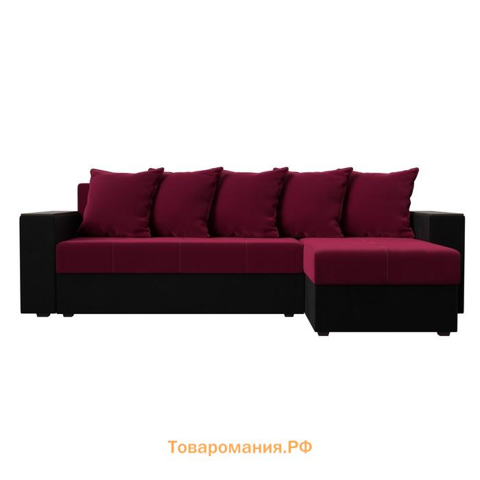Угловой диван «Дубай лайт», еврокнижка, угол правый, микровельвет, цвет бордовый / чёрный