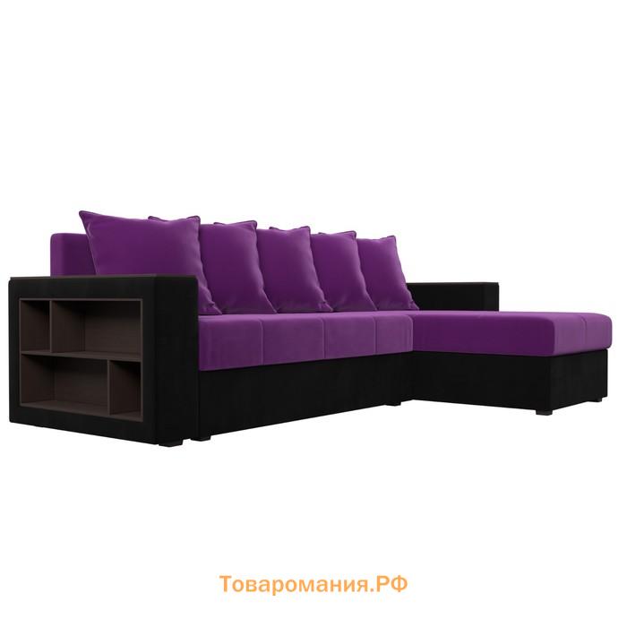 Угловой диван «Дубай лайт», еврокнижка, угол правый, микровельвет, фиолетовый / чёрный