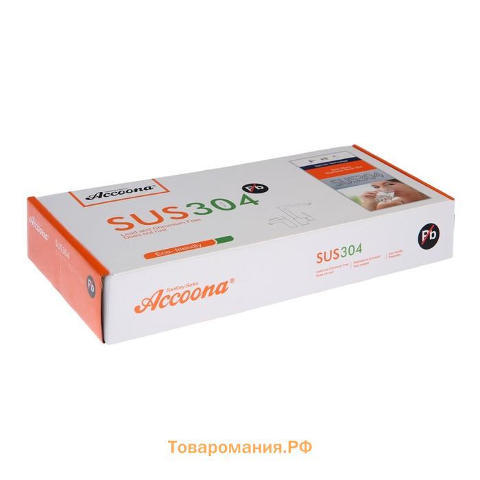 Смеситель для кухни Accoona A9890K-3, однорычажный, гибкий излив, 2 режима, бирюзовый