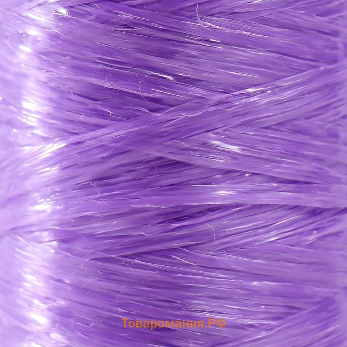 Пряжа для ручного вязания 100% полипропилен 200м/50гр. (16-фиолетовый)