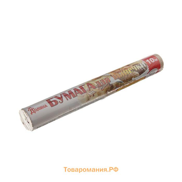 Бумага для выпечки , 30 см×10 м(+/-2см), в термоусадке