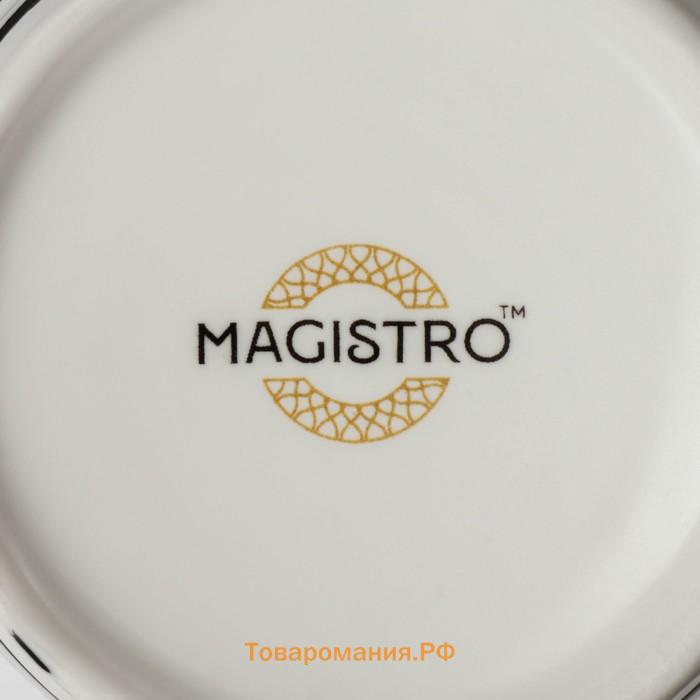 Кружка Magistro Hypnose, 350 мл, фарфор, белая