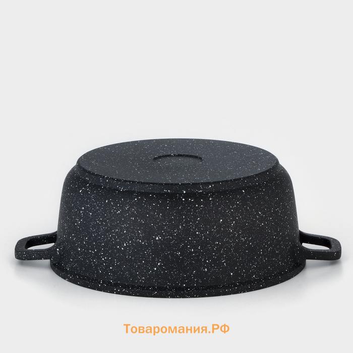 Кастрюля  «Элит», 2 л, d=20 см, h=9 см, литые ручки, антипригарное покрытие, литой алюминий, чёрная