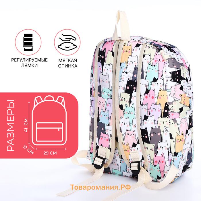 Набор: рюкзак школьный и пенал, с карманами, с принтом Cute cats, разноцветный/оранжевый