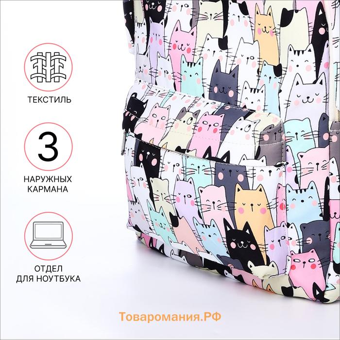 Набор: рюкзак школьный и пенал, с карманами, с принтом Cute cats, разноцветный/оранжевый