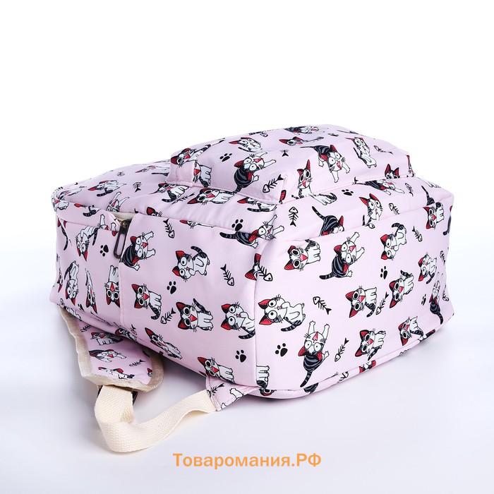 Набор: рюкзак школьный и пенал, с карманами, с принтом Cute kitten, розовый