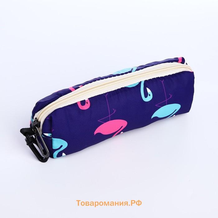 Набор: рюкзак школьный и пенал, с карманами, с принтом Flamingo, фиолетовый